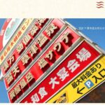 レス2番の画像1