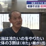 レス1番の画像4