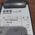 レス1番の画像3