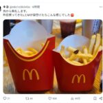 レス3番の画像2