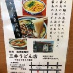 レス2番の画像2