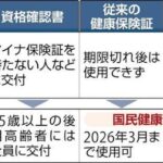 レス37番の画像1