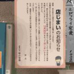 レス1番の画像4