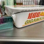 レス1番の画像2