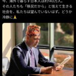 レス2番の画像1