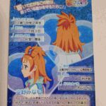 レス14番の画像1