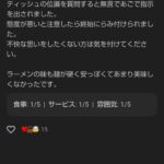 レス7番の画像2