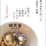 レス39番の画像1