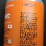 レス3番の画像2