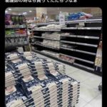 レス72番の画像1