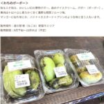 レス5番の画像1