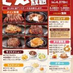 レス10番の画像1