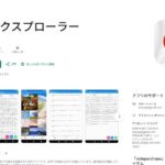 レス13番の画像2