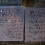 レス1番の画像9