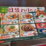 レス28番の画像1