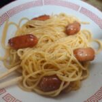 レス21番の画像1