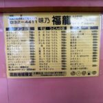 レス1番の画像3