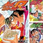 レス1番の画像1