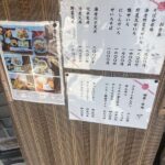 レス2番の画像1