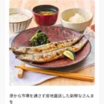 レス28番の画像1