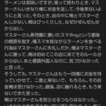 レス7番の画像1