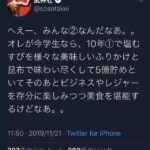 レス1番の画像2