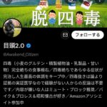 レス10番の画像1