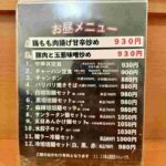 レス1番の画像3