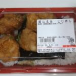 レス1番の画像3