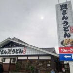 レス2番の画像1