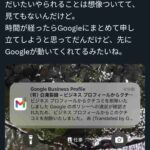 レス10番の画像1