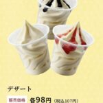 レス64番の画像1