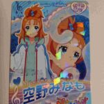 レス13番の画像1