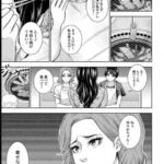 レス41番の画像1