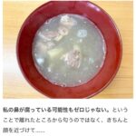 レス117番の画像1