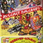 レス1番の画像4