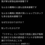 レス60番の画像1