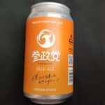 レス3番の画像1