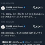 レス79番の画像1