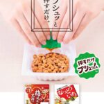 レス1番の画像3