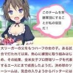 レス5番の画像1