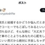 レス2番の画像1