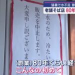 レス1番の画像6