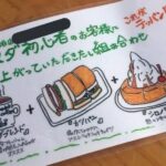 レス55番の画像1