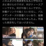 レス1番の画像1