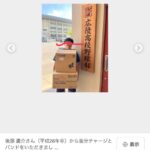 レス7番の画像2