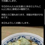 レス7番の画像6