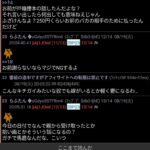 レス26番の画像1