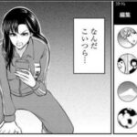 レス53番の画像2