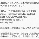 レス39番の画像1